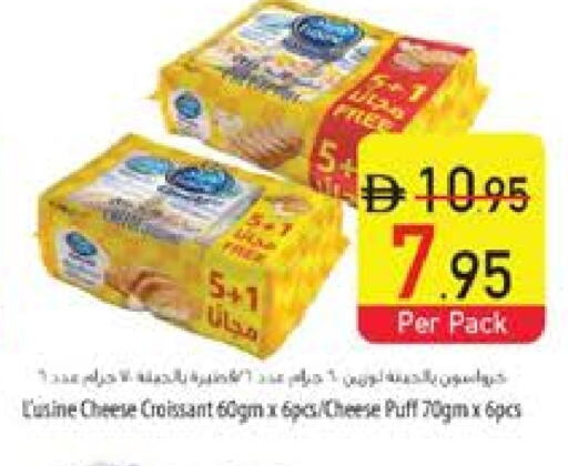 available at Safeer Market in UAE - Fujairah
