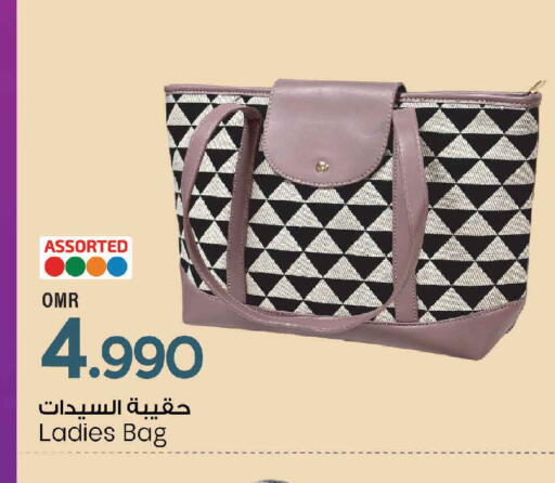 available at مارك & سايف in عُمان - مسقط‎