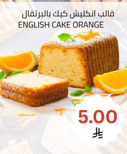 Orange available at Astra Markets in KSA, Saudi Arabia, Saudi - Tabuk