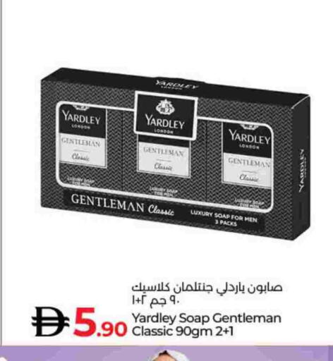 available at Lulu Hypermarket in UAE - Dubai