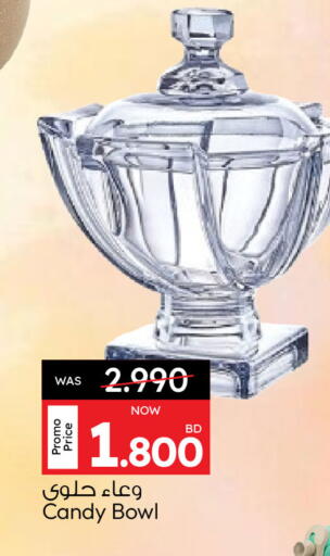 available at أنصار جاليري in البحرين