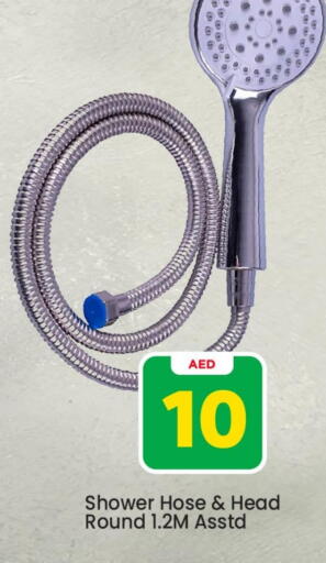 available at مارك & سيف in الإمارات العربية المتحدة , الامارات - الشارقة / عجمان