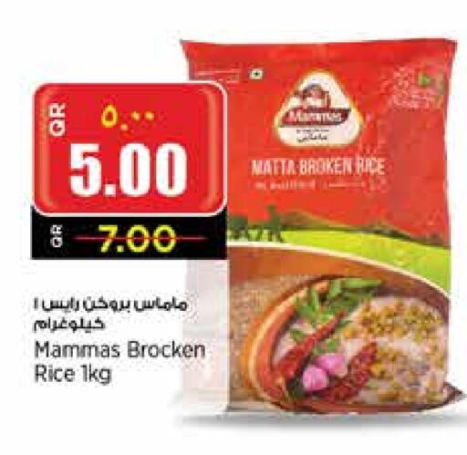 Matta Rice available at New Indian Supermarket in Qatar - Doha