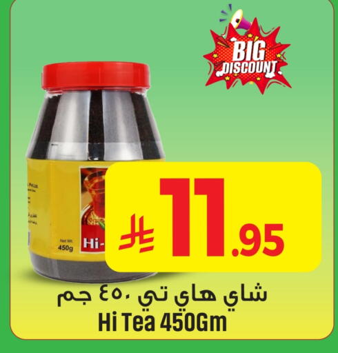 available at مركز التسوق نحن واحد in مملكة العربية السعودية, السعودية, سعودية - الخبر‎