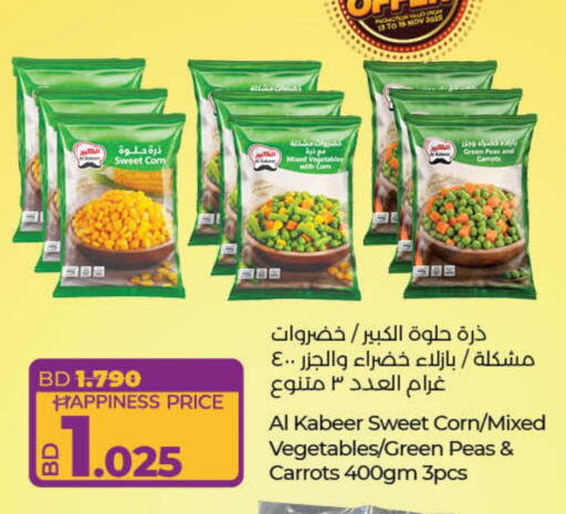 Peas available at LuLu Hypermarket in Bahrain