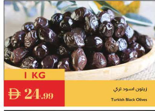 available at Istanbul Supermarket in UAE - Ras al Khaimah