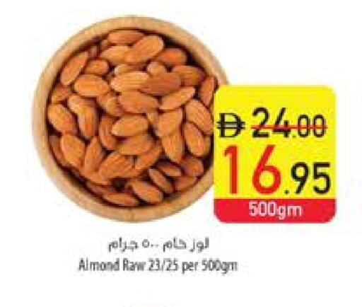 available at Safeer Market in UAE - Fujairah
