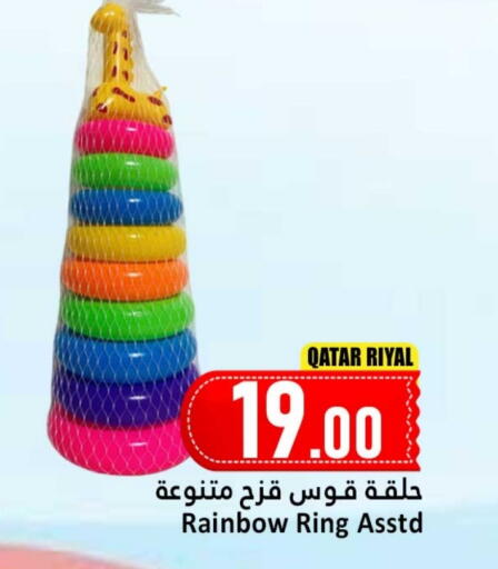 available at Dana Hypermarket in Qatar - Doha