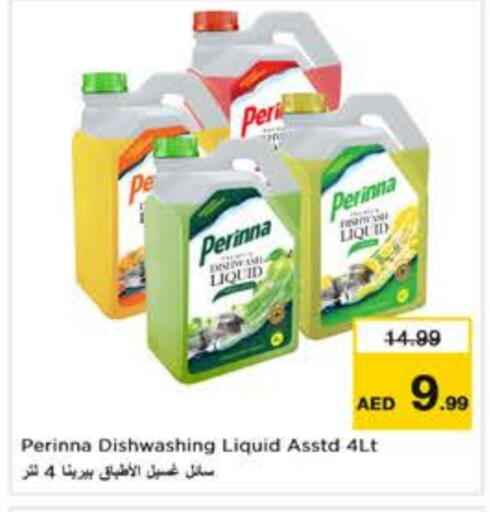 PERINNA available at Last Chance  in UAE - Fujairah