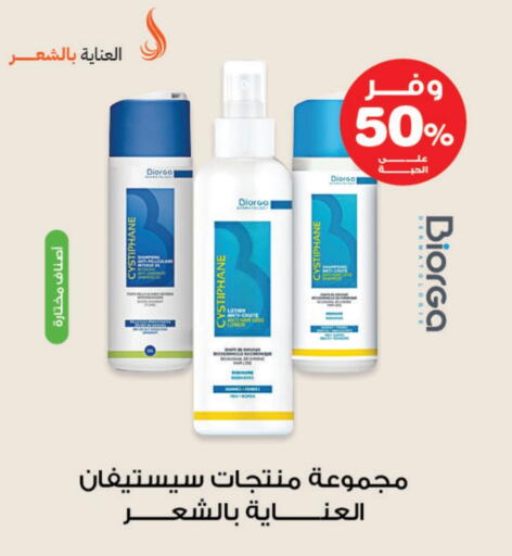 available at Innova Health Care in KSA, Saudi Arabia, Saudi - Hafar Al Batin