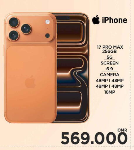 APPLE available at MARK & SAVE in Oman - Muscat