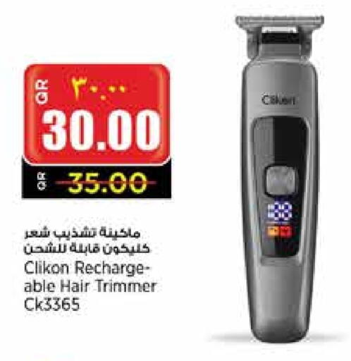 CLIKON Hair Remover  available at Retail Mart in Qatar - Al Khor