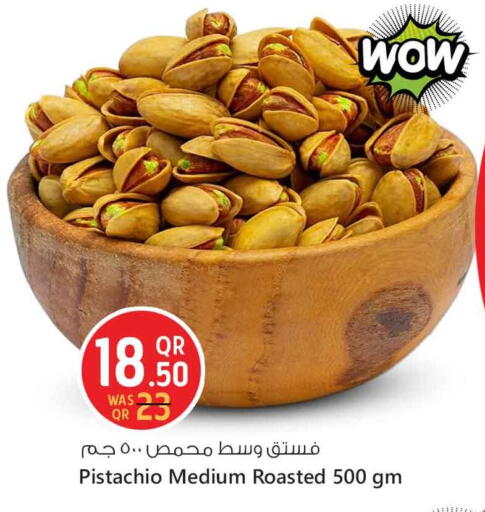 available at Safari Hypermarket in Qatar - Doha