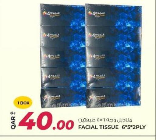 available at Wholesale Plus in Qatar - Doha