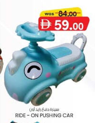 available at K M Trading  in UAE - Dubai