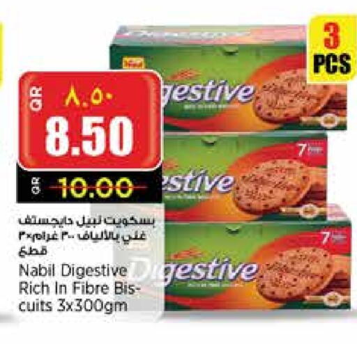 available at ريتيل مارت in قطر - الدوحة