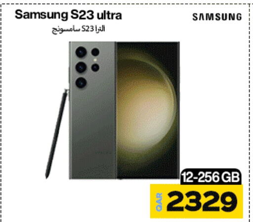 سامسونج إس 23 available at ميراكل للهواتف in قطر - أم صلال