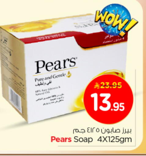 بيرس available at نستو in مملكة العربية السعودية, السعودية, سعودية - الخبر‎