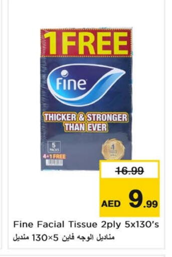 فاين available at نستو هايبرماركت in الإمارات العربية المتحدة , الامارات - دبي