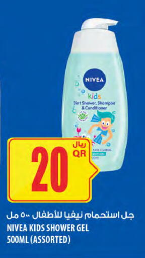 Nivea Baby available at Al Meera in Qatar - Doha