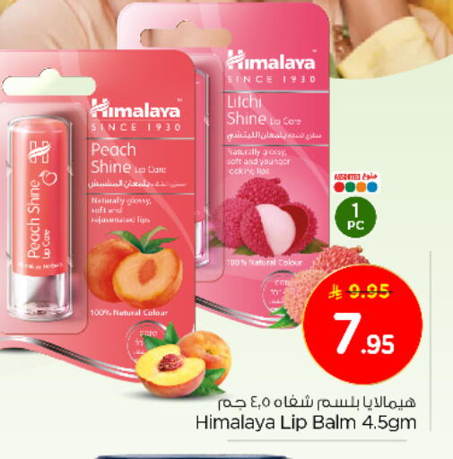 HIMALAYA available at Nesto in KSA, Saudi Arabia, Saudi - Jubail