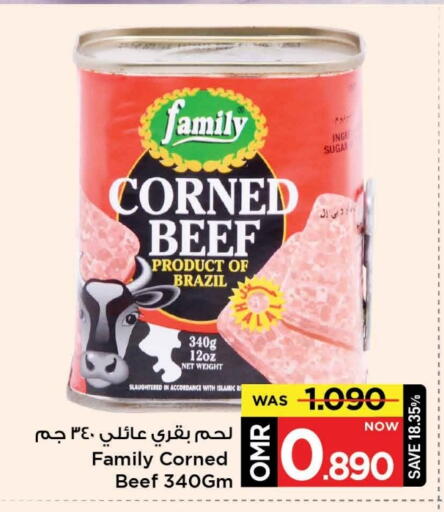 available at مارك & سايف in عُمان - مسقط‎