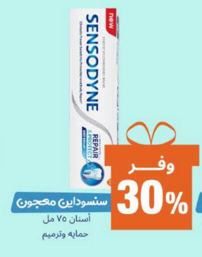 SENSODYNE Toothpaste available at United Pharmacies in KSA, Saudi Arabia, Saudi - Ta'if