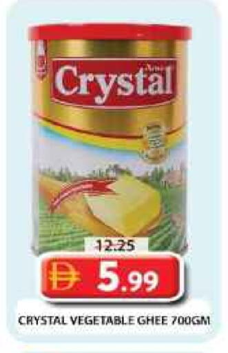 سمن نباتي available at جراند هايبر ماركت in الإمارات العربية المتحدة , الامارات - دبي