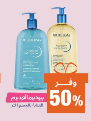 available at United Pharmacies in KSA, Saudi Arabia, Saudi - Ta'if