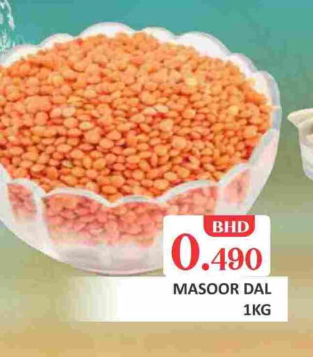 available at طلال ماركت in البحرين