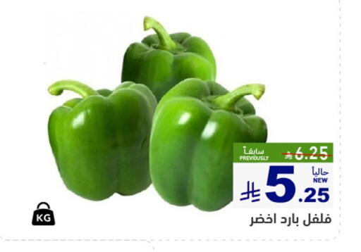 Chilli / Capsicum available at Aswaq Ramez in KSA, Saudi Arabia, Saudi - Riyadh
