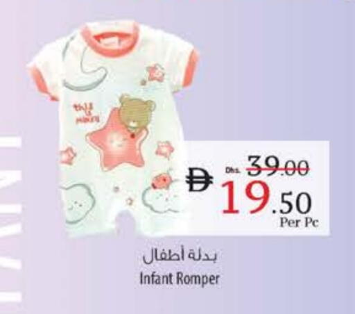 available at Safeer Market in UAE - Ras al Khaimah