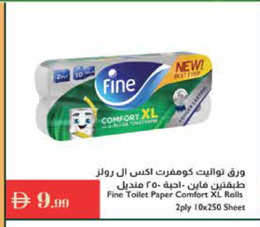 فاين available at إسطنبول سوبرماركت in الإمارات العربية المتحدة , الامارات - الشارقة / عجمان