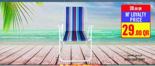 available at Monoprix in Qatar - Al Shamal