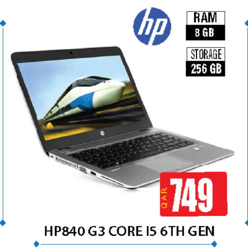 HP available at Fonsouq in Qatar - Doha