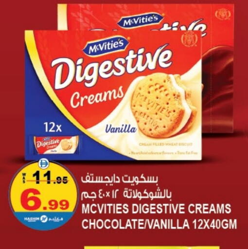 ماكفيتيز available at هاشم هايبرماركت in الإمارات العربية المتحدة , الامارات - الشارقة / عجمان