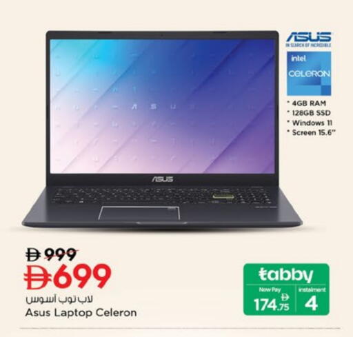 ASUS Laptop available at Nesto Hypermarket in UAE - Dubai