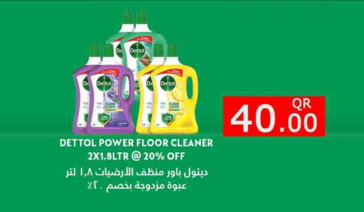 DETTOL General Cleaner available at Grand Hypermarket in Qatar - Doha