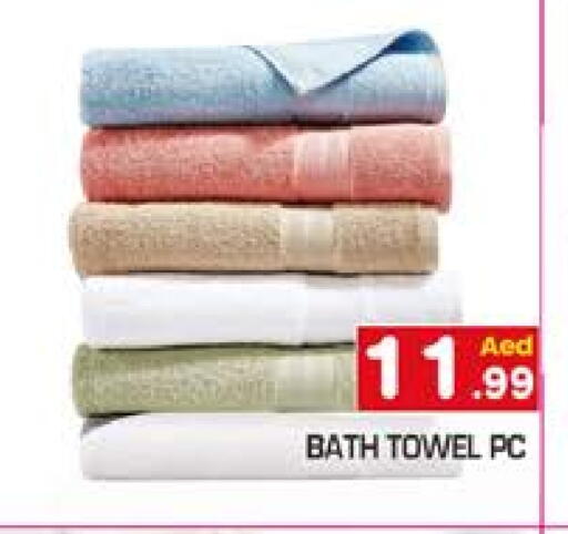 available at Baniyas Spike  in UAE - Ras al Khaimah