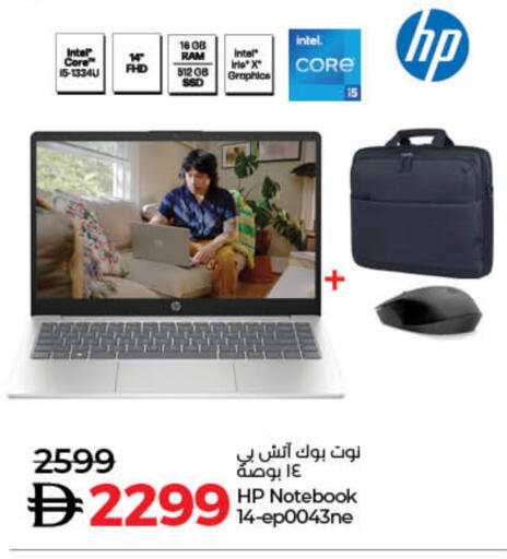 HP Laptop available at Lulu Hypermarket in UAE - Dubai