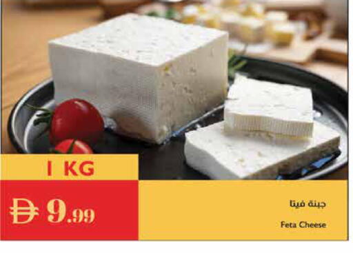 Feta available at Istanbul Supermarket in UAE - Ras al Khaimah