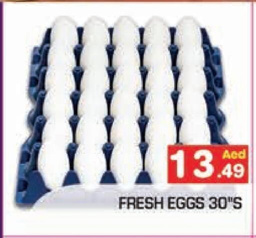 available at Baniyas Spike  in UAE - Ras al Khaimah