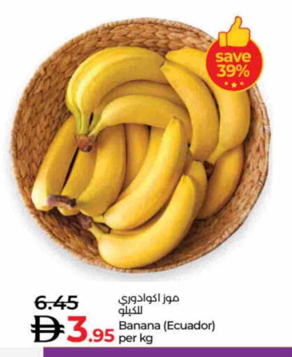 Banana from Ecuador available at Lulu Hypermarket in UAE - Dubai