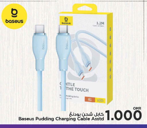 Cables available at MARK & SAVE in Oman - Muscat