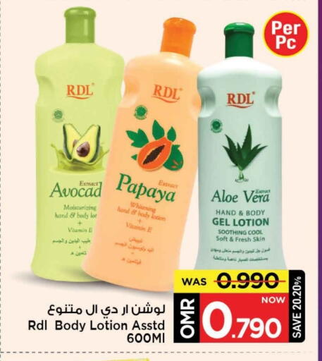 RDL Body Lotion & Cream available at MARK & SAVE in Oman - Muscat