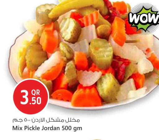 Pickle available at Safari Hypermarket in Qatar - Doha