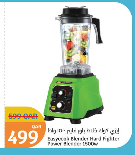 Mixer / Grinder available at City Hypermarket in Qatar - Al-Shahaniya
