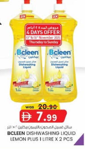 Lemon available at K M Trading  in UAE - Fujairah