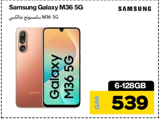 SAMSUNG available at Doha Link in Qatar - Umm Salal