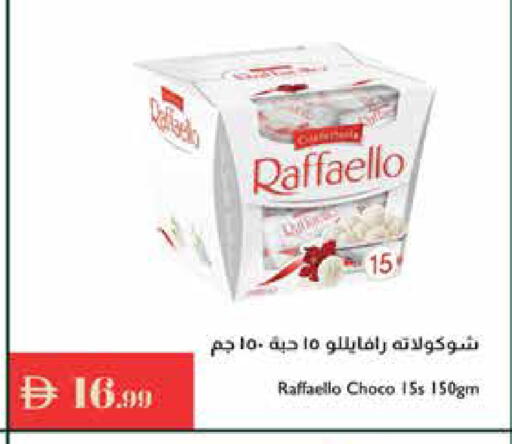 available at Istanbul Supermarket in UAE - Ras al Khaimah